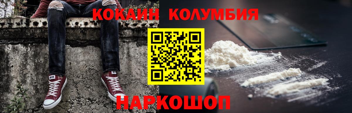 Солнечногорск  МЕФ кристаллы  КОКАИН  Экстази  Вход с VPN  A-PVP СОЛЬ кристаллы  ГАШИШ  Конопля  Где продают наркотики? 