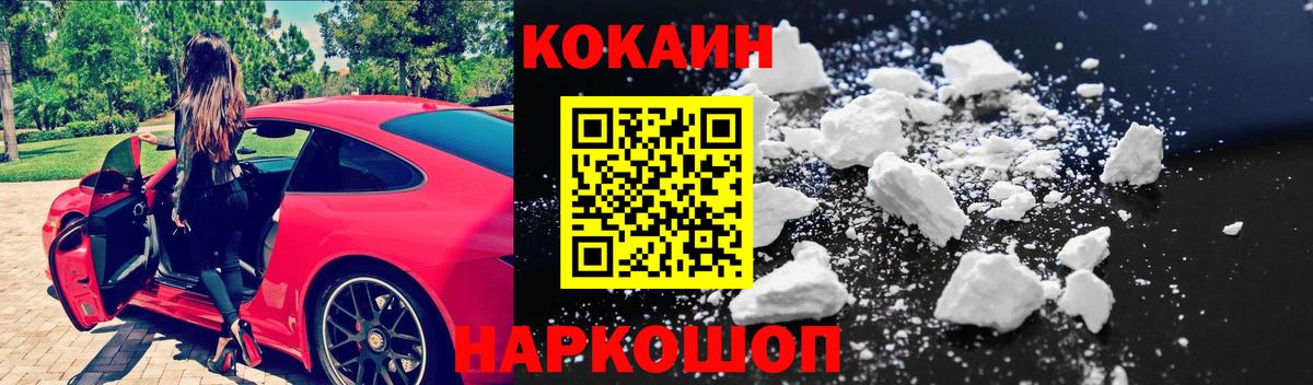 ГАШ Солнечногорск