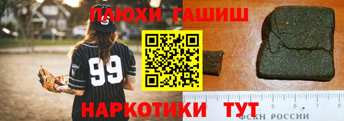 ГАШ Cannabis Солнечногорск