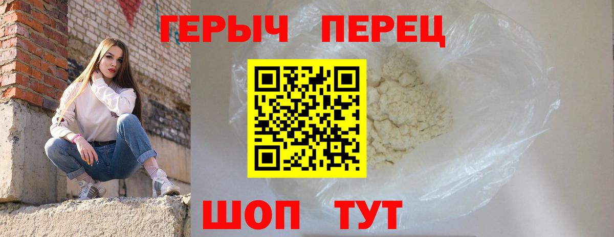 Солнечногорск  ГЕРОИН афганец  Вход с VPN 