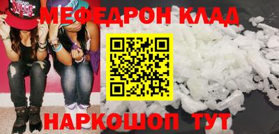ПСИЛОЦИБИНОВЫЕ ГРИБЫ Моздок