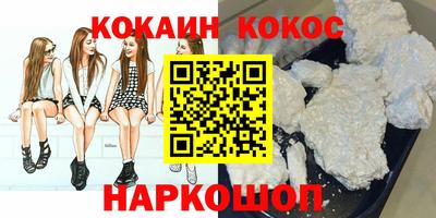 мдма Можайск