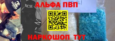 мдма Можайск