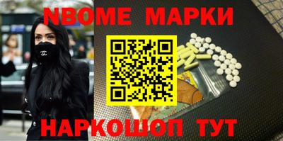 ПСИЛОЦИБИНОВЫЕ ГРИБЫ Моздок
