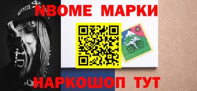 МДМА Можга