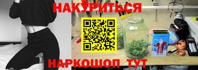 ПСИЛОЦИБИНОВЫЕ ГРИБЫ Моздок