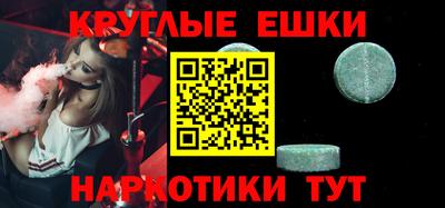 МДМА Можга