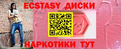ПСИЛОЦИБИНОВЫЕ ГРИБЫ Моздок