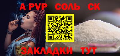 мдма Можайск