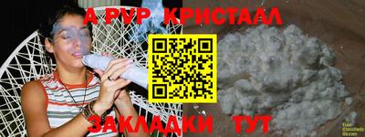 мдма Можайск