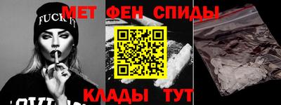 мдма Можайск
