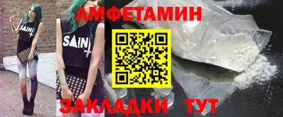 МДМА Можга