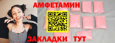 ПСИЛОЦИБИНОВЫЕ ГРИБЫ Моздок
