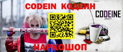 мдма Можайск