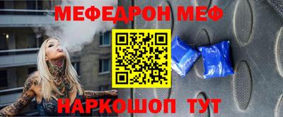мдма Можайск