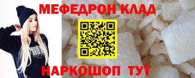 мдма Можайск