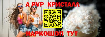 мдма Можайск