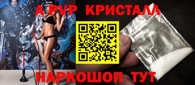 ПСИЛОЦИБИНОВЫЕ ГРИБЫ Моздок