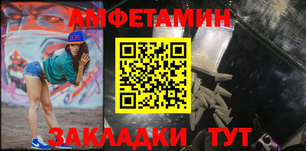 Метамфетамин винт  Вход с VPN  Метамфетамин винт  Солнечногорск 