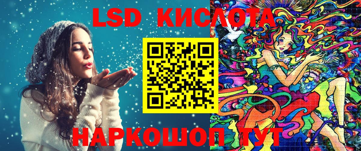 Наркотические марки 1500мкг  Вход с VPN  Солнечногорск 