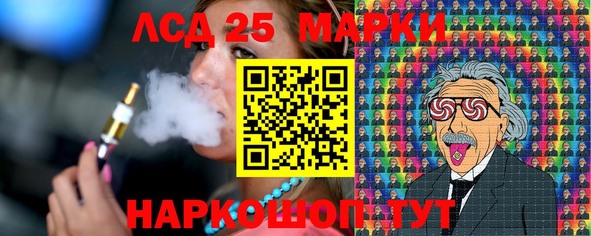 Наркотические марки 1,5мг Солнечногорск