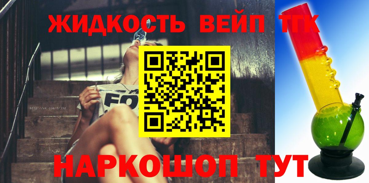 Дистиллят ТГК Wax Солнечногорск