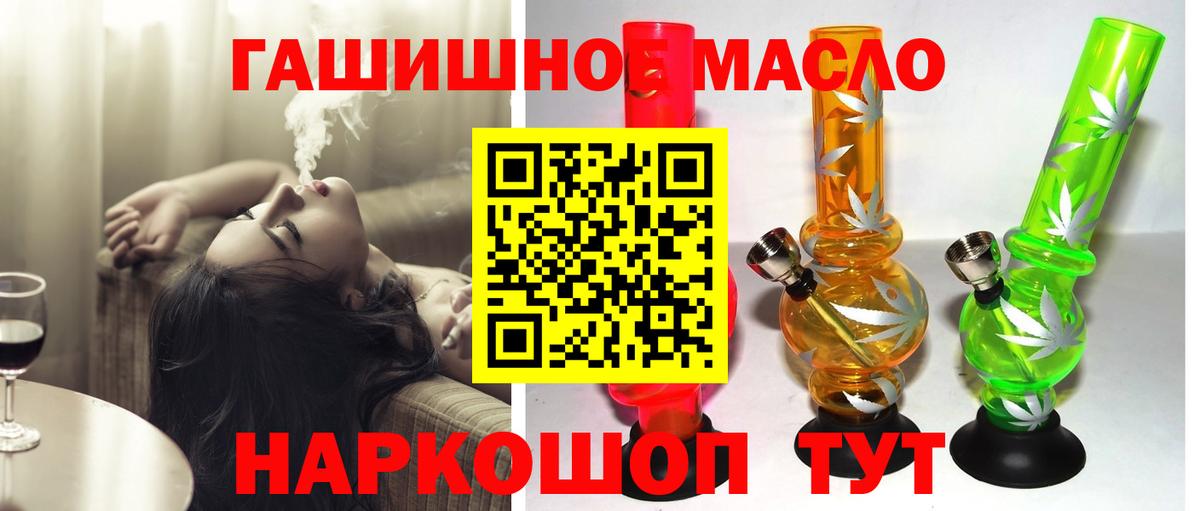 ТГК концентрат  Вход с VPN  Солнечногорск 